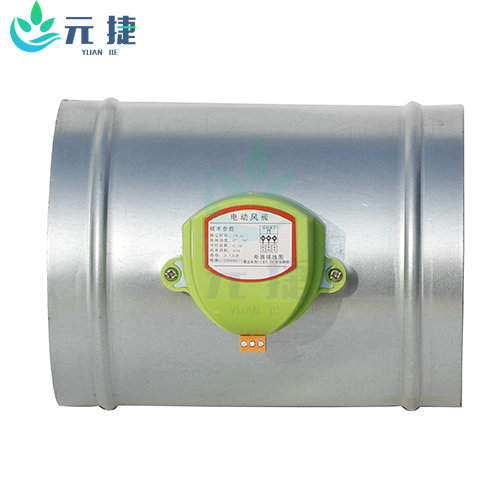 電動調(diào)節(jié)閥